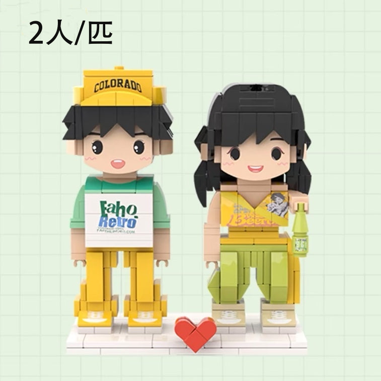 Customized Single Standing Figure and Pet Building Block Figure: Orange Cat