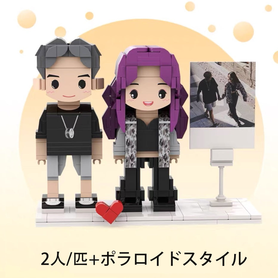 Customized Single Standing Figure and Pet Building Block Figure: Black Cat