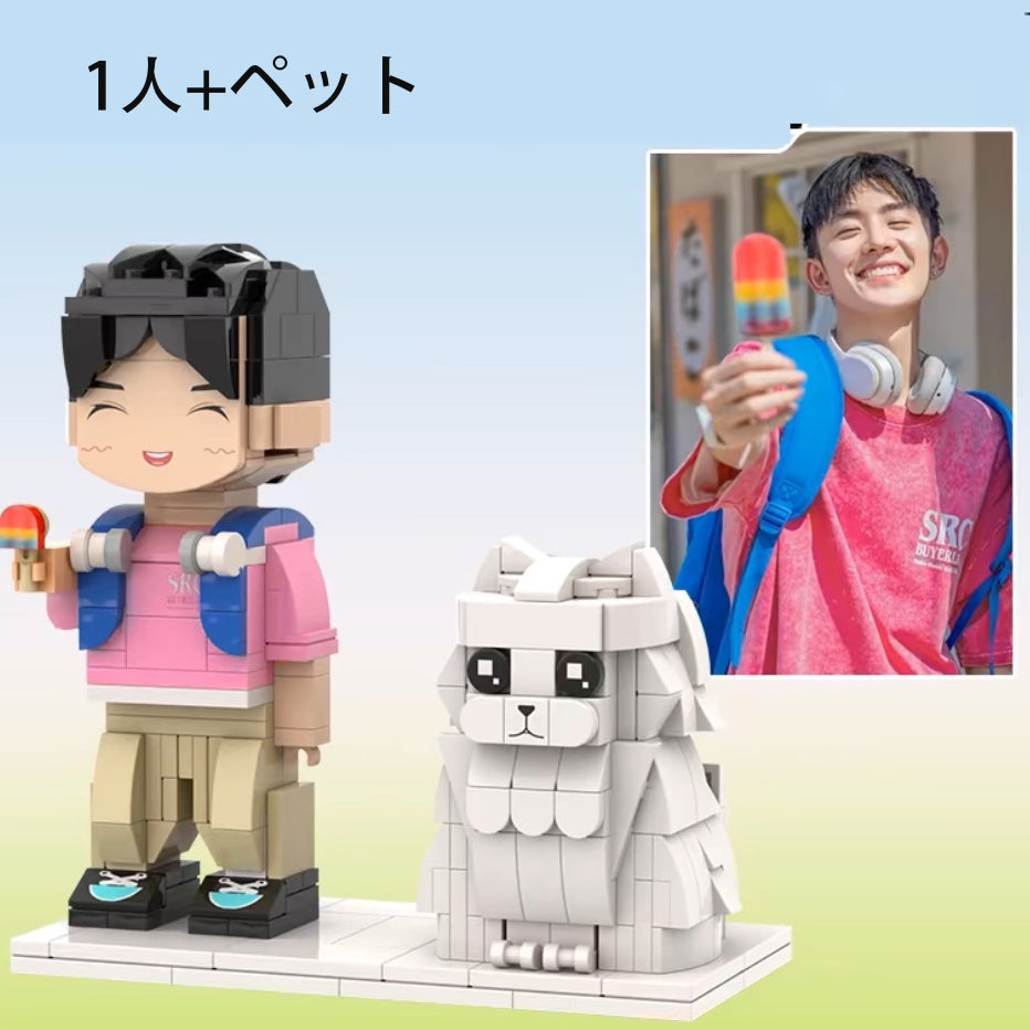 Customized Single Standing Figure and Pet Building Block Figure: White Cat