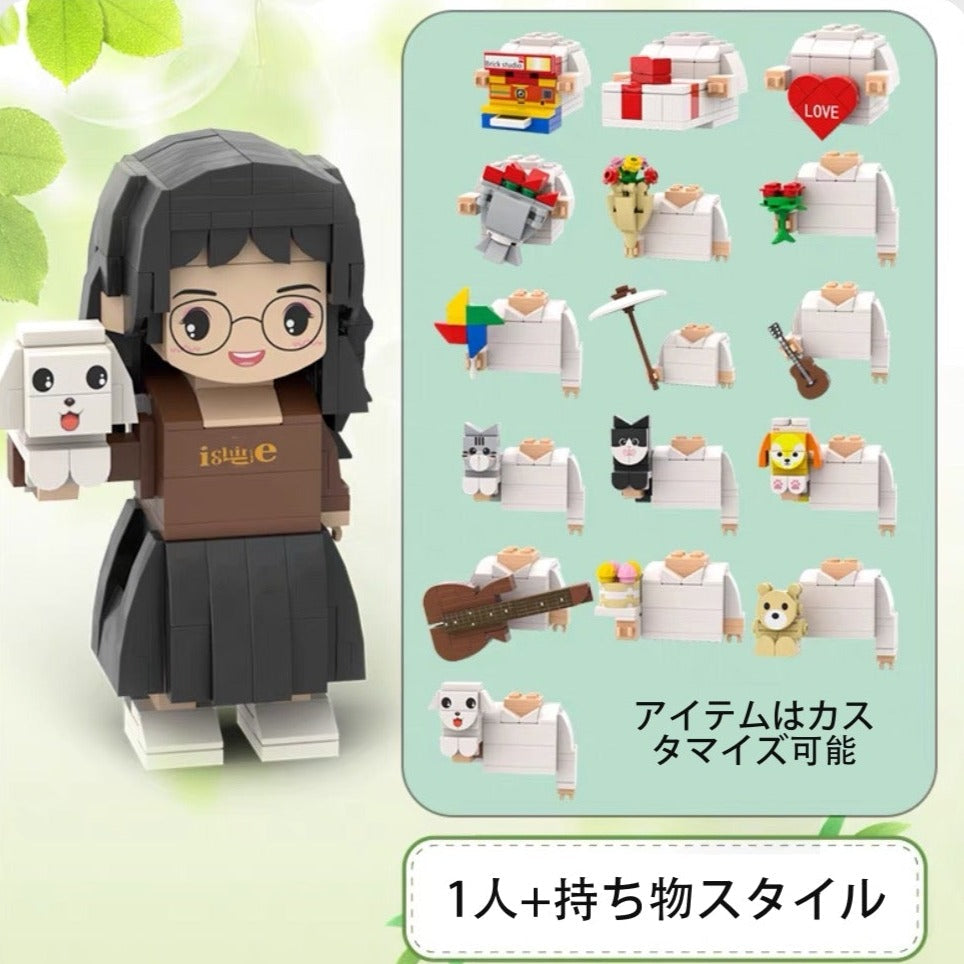 カスタム・ケーキ型ブロックフィギュア - fallookの母の日ギフト